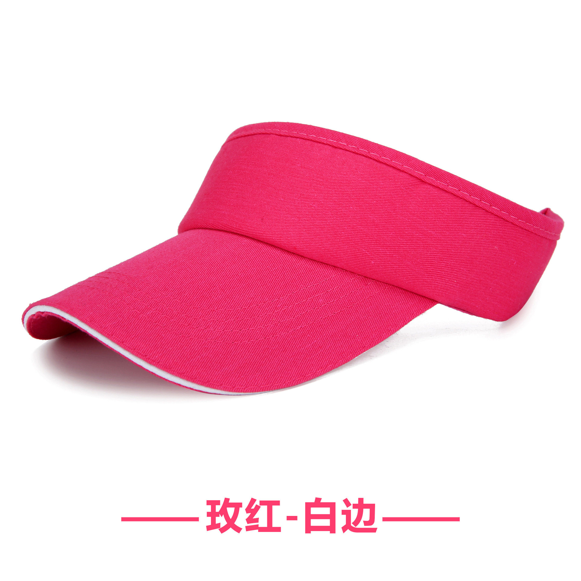 纯棉空顶帽印logo无顶帽印字遮阳帽旅游户外运动活动志愿者亲子帽