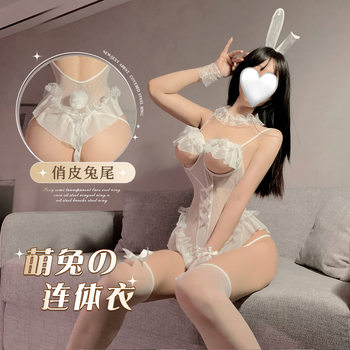 Sexy Lingerie Revealing Bunny Girl Cute Uniform Couple Ruffle Lace Bra Jumpsuit Qqny