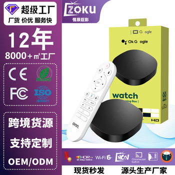 Amazon's Popular Q2Mini Network Set-Top Box Hd 4Kwifi6 Smart Voice Bluetooth Network Player