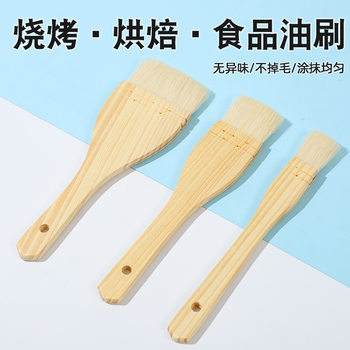 Barbecue integrated wool brush oil brush barbecue brush cleaning brush oil brush high temperature resistant baking tools