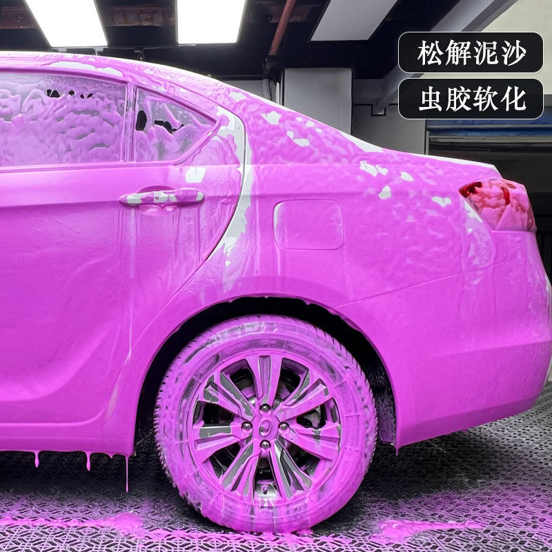 Pink Pre-wash Car Color Car Wash Pink Car Wash Magic Color Car Wash Concentrated Car Wash