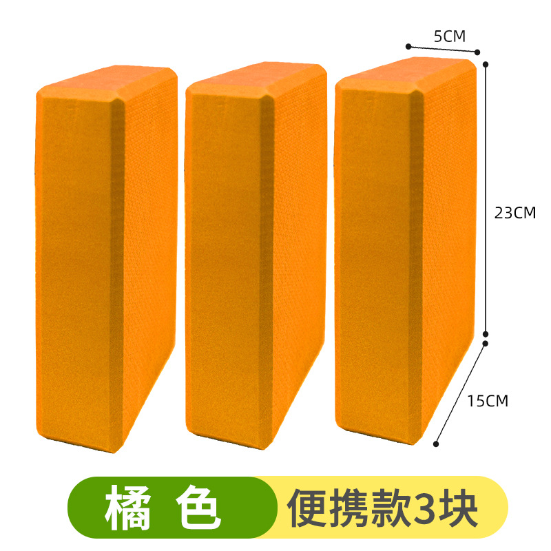 摸石过河砖趣味运动会团建游戏道具团队亲子户外活动拓展训练器材