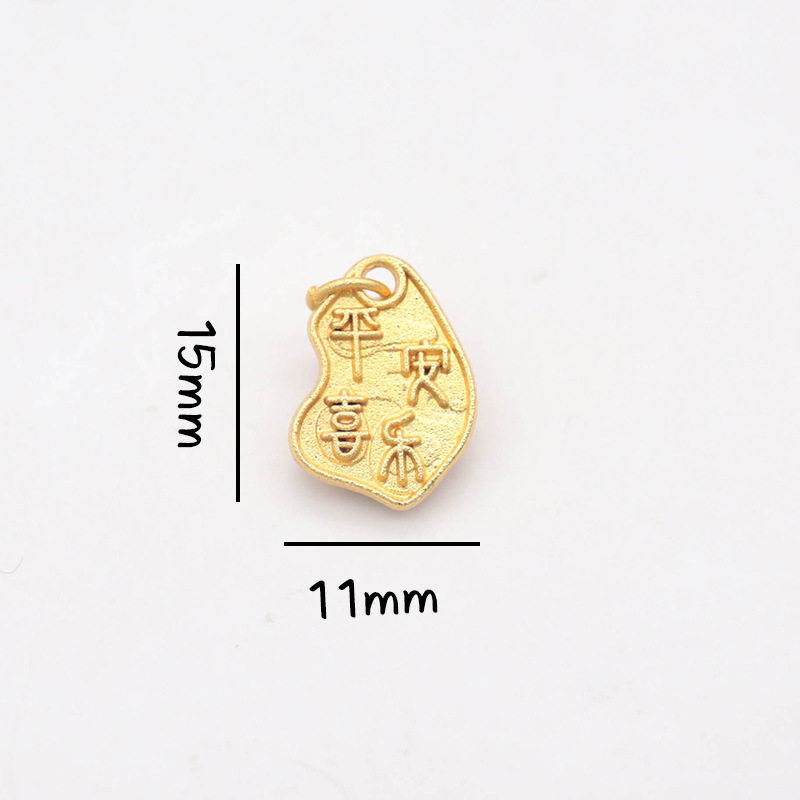 平安喜乐沙金吊坠挂件diy手链手串配件古法金小福牌铃铛串珠配饰