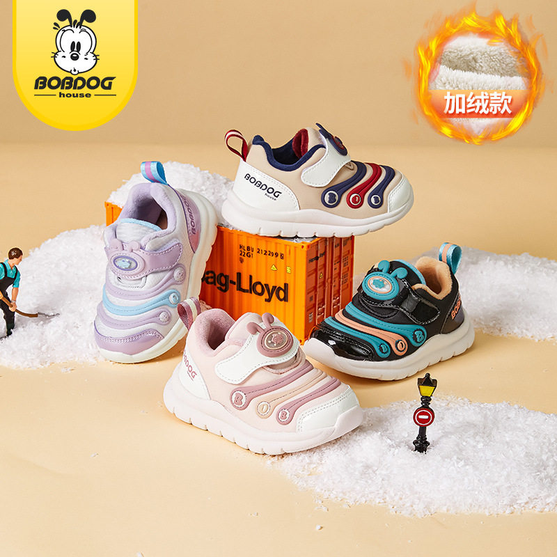 Babudou Toddler Shoes for Girls, 2025 Winter New Model, Boys' Caterpillar Shoes with Plush Lining, Infant and Baby Sneakers