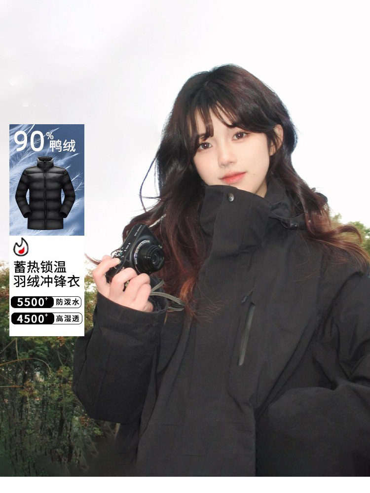 Luotuo's Same Style down Jacket Moonlight Blue Women's Windproof and Waterproof Snow Country Ski Suit Men's Jacket Mountaineering Suit