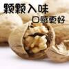 2025 Paper Walnut Xinjiang Walnut Thin Skin New Goods Pregnant Women Original Raw Walnut Hand Peeled Toasted Walnut Walnut