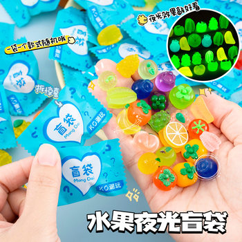 Luminous Fruit Blind Bag Micro Landscape Simulation Food Play Cream Glue DIY Decorations Accessories Desktop Resin Small Ornaments