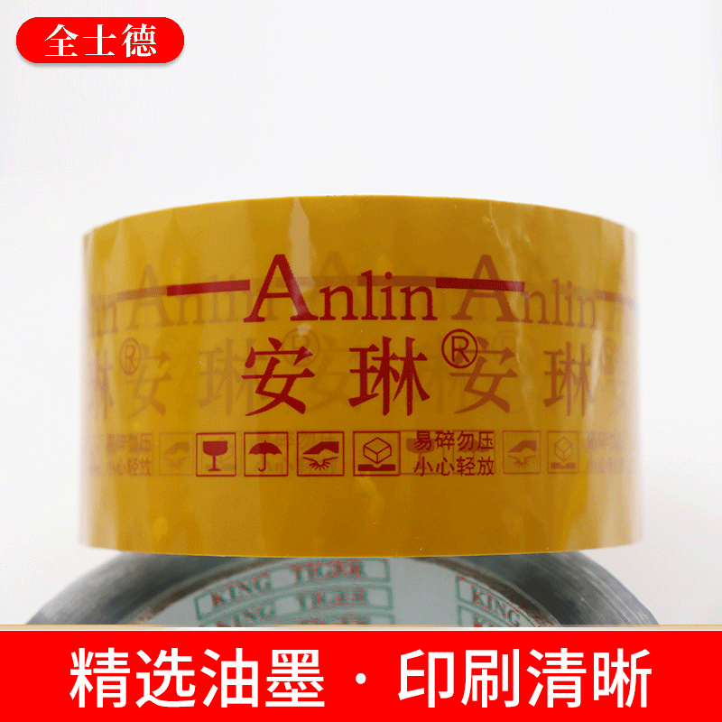 Tape Printing Logo Manufacturer Wholesale Packaging Sealing Tape High Viscosity Express Delivery Sealing Tape Colorful Transparent Tape