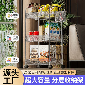 Household Storage Rack Trolley Multifunctional Snack Storage Rack Living Room Bedroom Removable Multi-Layer Storage Rack Trolley