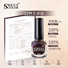 One-Piece Drop-Shipping Nail Polish from the Source Factory Sweetcolor, Diamond Glitter, Aurora Effect, Water-Based, Non-Fading