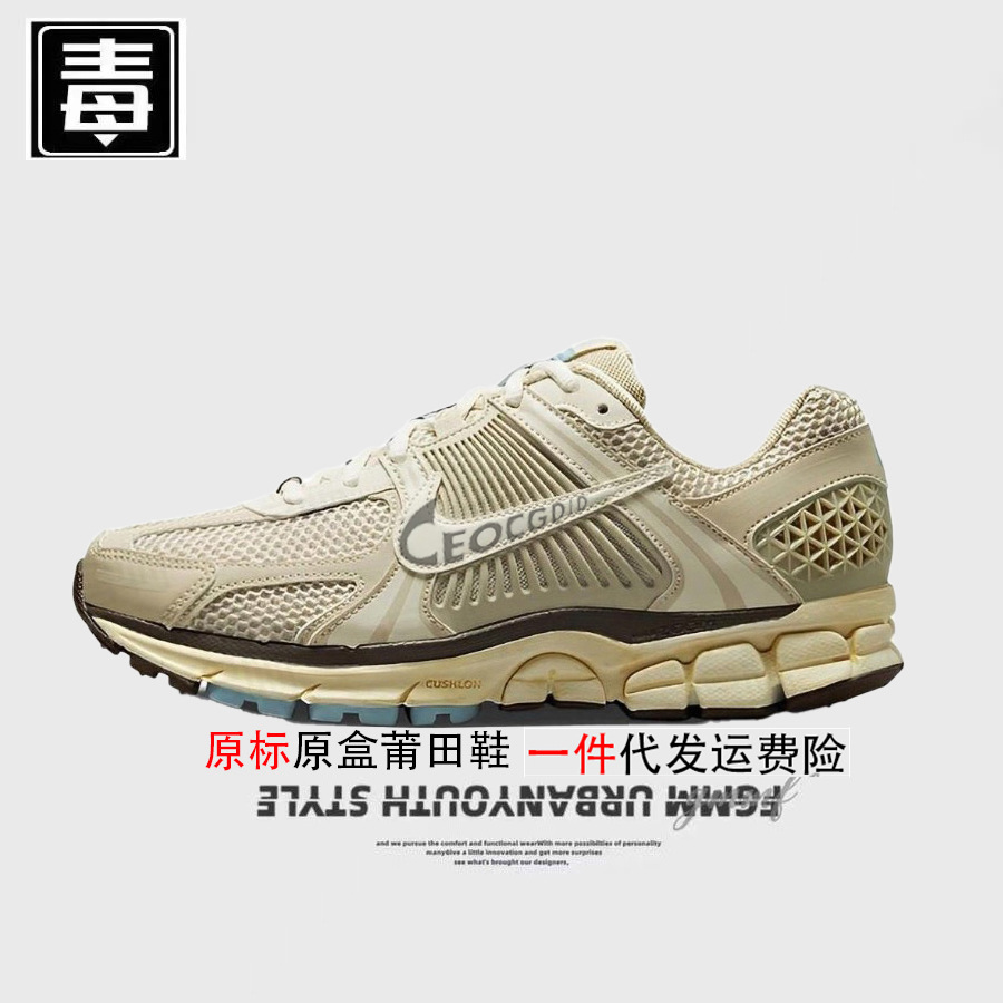 vomero5 オリジナルラベル - 黄緑