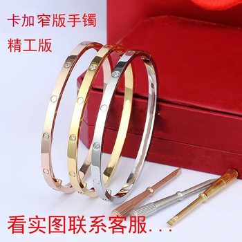 18K Rose Gold Narrow Edition Card Plus Bracelet Women's Explosions Not Falling Color Narrow Edition One Nail One Diamond Couple Titanium Steel Bracelet