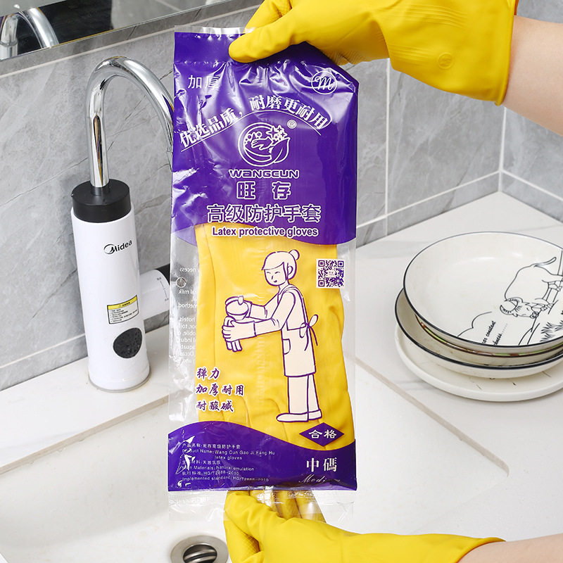 Beef tendon latex gloves industrial housework cleaning laundry rubber skin waterproof gloves acid and alkali resistant dishwashing gloves wholesale