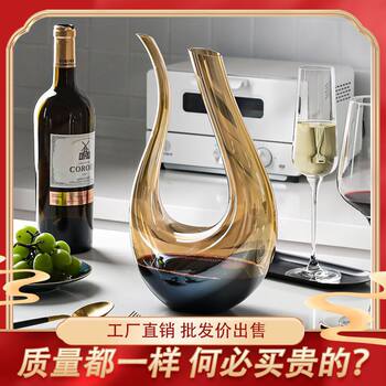 Italian Craftsmanship Handmade Crystal Glass Decanter Red Wine Dispenser Pourer Harp U-Shaped Swan Decanter
