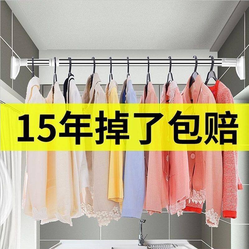 Free Shipping, No Punching, Clothes Drying Rod, Curtain Rod, Telescopic Rod, Wardrobe Clothes Hanging Rod, Retractable Shower Curtain Rod, Stainless Steel Balcony Support