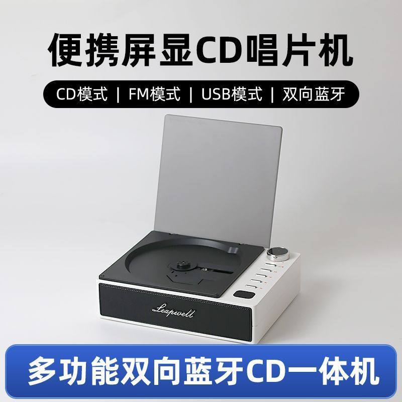 Retro Multifunctional Cd Player with Two-Way Bluetooth Audio Portable Music Album Disc Player Birthday Gift