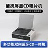 Retro Multifunctional Cd Player with Two-Way Bluetooth Audio Portable Music Album Disc Player Birthday Gift