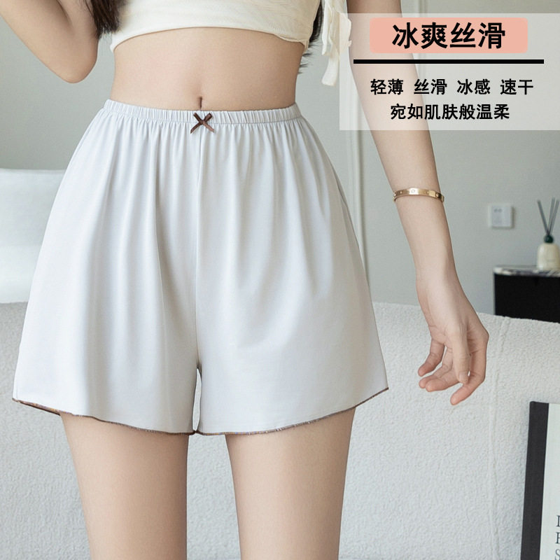 冰丝安全裤女夏季薄款不卷边防走光打底裤宽松透气大码200斤短裤