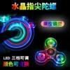 Fidget Spinner Glowing Led Music 18-Piece Pattern Rotating Finger Crystal Spinner Kidsren's Street Stall Supply Wholesale
