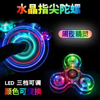 Fidget Spinner Glowing Led Music 18-Piece Pattern Rotating Finger Crystal Spinner Kidsren's Street Stall Supply Wholesale