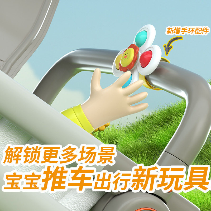 Baby Children's Suction Cup Swivel Music Hand Ring Belt Can Bite and Soothe Baby Push Car Dining Table and Chair Top Toy