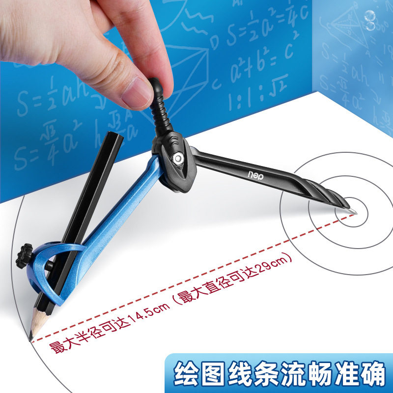 suit metal compasses primary and secondary school students mathematics drawing examination drawing geometry 30cm diameter can be clamped pen other
