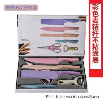 Colorful Wheat Straw Scissors, Paring Knife, Macaron Color Spray Paint Kitchen Knife Set, Stainless Steel Gift Knife Set, 6-Piece Set
