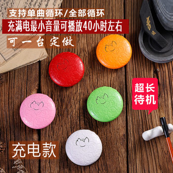 Mini classical music player portable music 40 super long standby 48 hours Portable Wireless