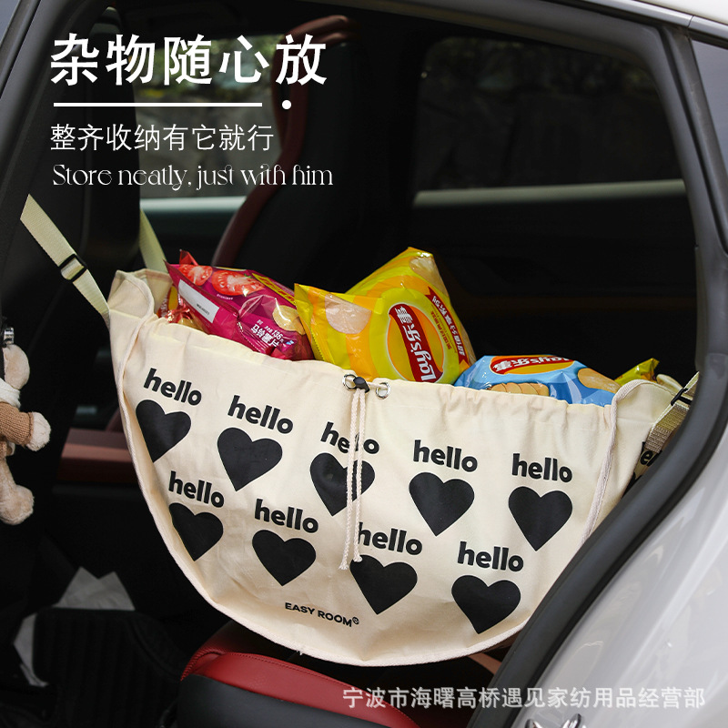 车载收纳袋汽车后座储物袋置物宠物买菜车内后排座椅中间椅背挂袋