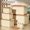 Thickened Storage Box Household Plastic Debris Storage Box Clothes Toy Storage Box Removable Extra Large Storage Box