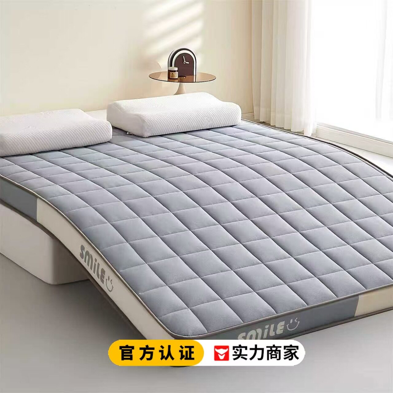 2025 New Latex Memory Mattress, Waffle Three-Dimensional Smile Mattress That Does Not Collapse after Sleeping for a Long Time, Removable and Washable Mattress