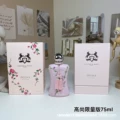 More than just rose noble limited edition 75ml