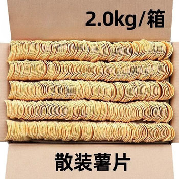 Little Prince Potato Chips Whole Box Wholesale Bulk Weight Purple Potato Cucumber Snacks Snack Food Snacks