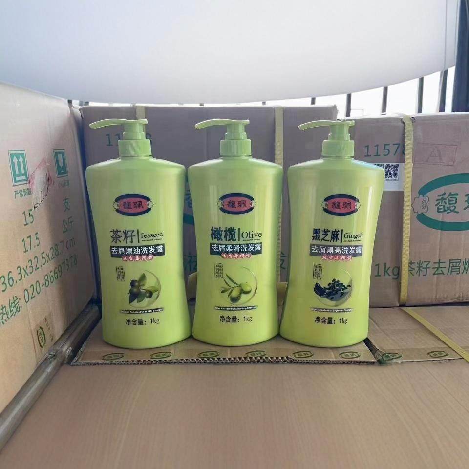 [Large Capacity] Fupei Shampoo Female Male Student Family Pack Anti-dandruff Refreshing Smooth Cleansing Shampoo suit