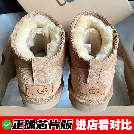 Snow Boots Women's 2024 New Winter fleece-lined Thickened Men's Fur One Northeast Cold-resistant Waterproof Cotton Shoes Cold-resistant Boots