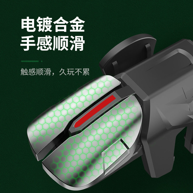 Popular G21 six-finger chicken-eating button mechanical chicken-eating artifact open mirror continuous shooting game handle super sensitive without delay