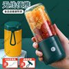 Portable Juicer, Mini Soy Milk Machine, Household Small Juicer Cup, Juice Machine, Multi-Functional Infant Food Supplement Machine
