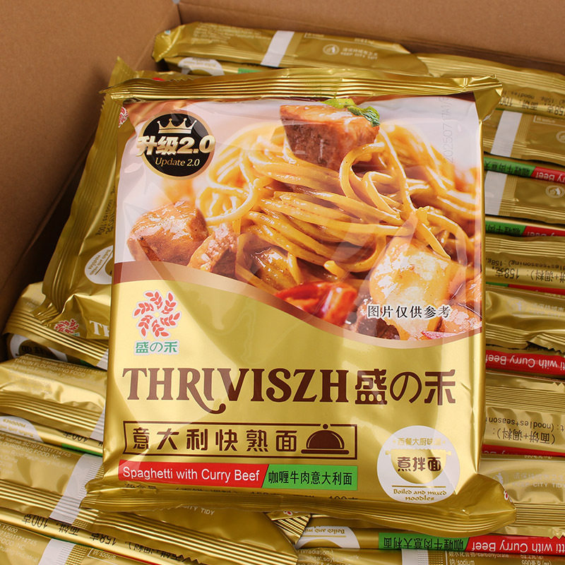 Shengzhihe Italian Instant Noodles Black Pepper Tomato Curry Beef Flavor Popular Instant Noodles Boiled Noodles