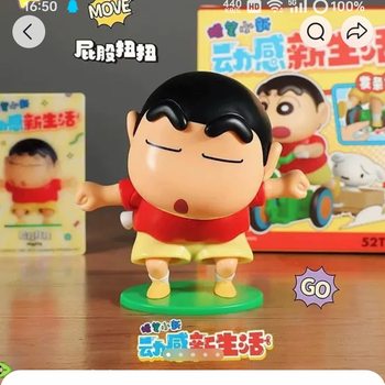 Crayon Shin-Chan Dynamic Blind Box Shaking Head Movable Trendy Toy Series Play Hand Clockwork Toy Ornament Doll Gift Cartoon