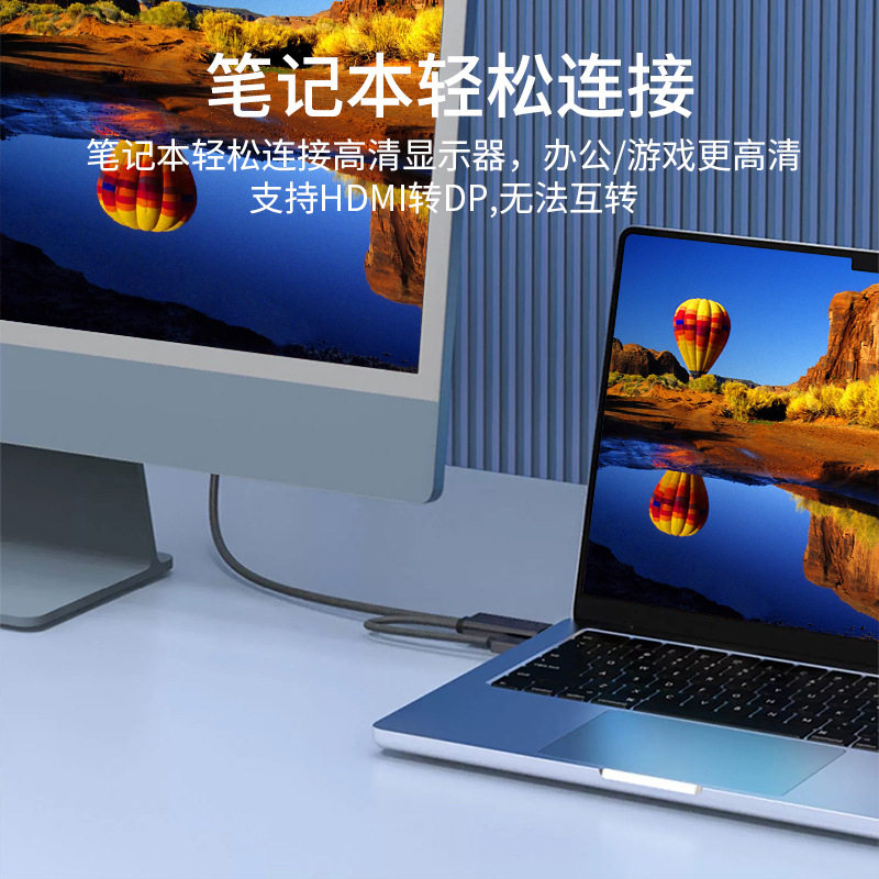 HDMI to DP line 4K60Hz video converter computer connection monitor displayport port CS5801