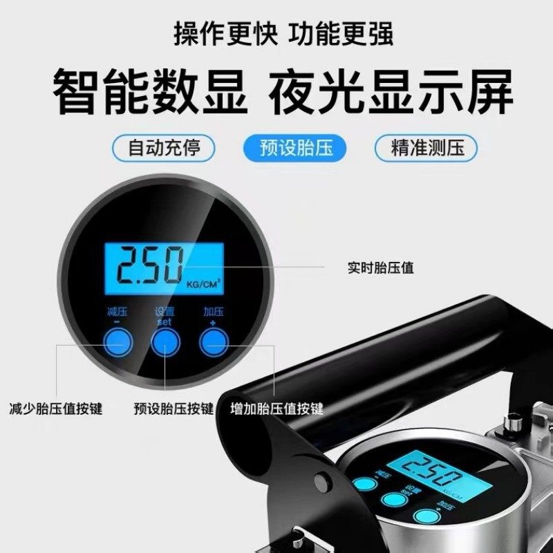Cross-border car air pump car tire air pump pure copper motor dual-cylinder 12V high-power high-pressure air pump