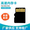 Memory Card 32g Driving Recorder Tf Card Automatic Loop Sd Card 64g Surveillance Storage Card High-Speed Memory Card