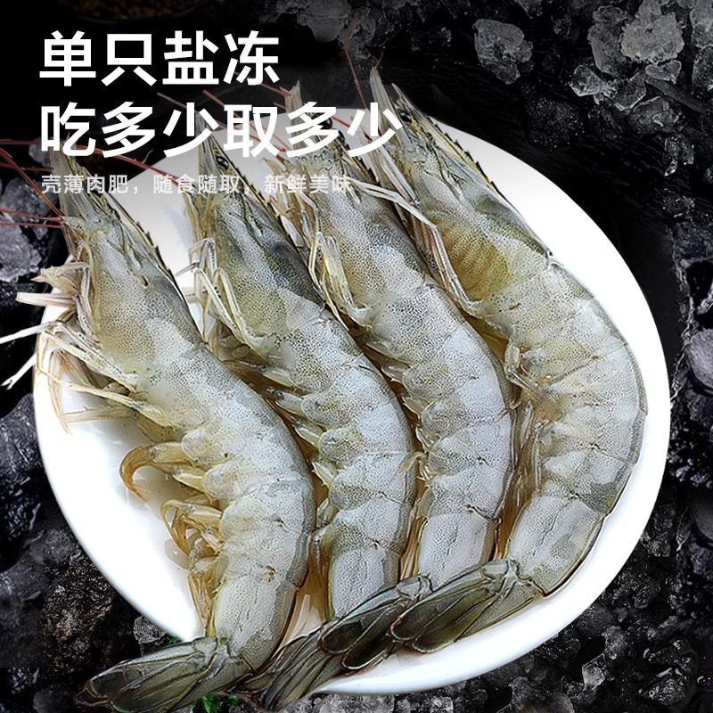 Ecuador prawns Green prawns Fresh quick-frozen Super-large metapenaeus ensis Salt-frozen shrimp Super-large seafood and aquatic products Non-Qingdao