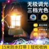Multifunctional retro lantern string lamp camping lamp portable lamp outdoor lighting lamp stepless dimming charging tent lamp