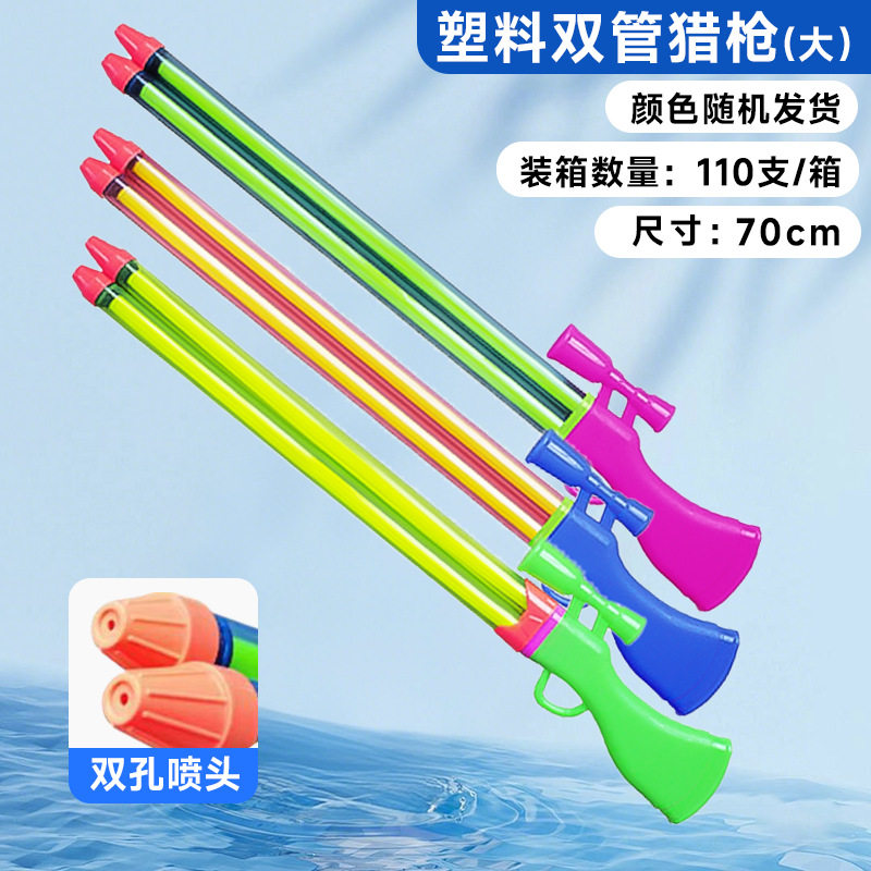 水枪玩具儿童水抢喷水枪烟火烟花水枪大容量打水仗夏日玩水玩具