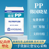 Трубы из полипропилена марки PP Корея Hyosung R200P случайный сополимерный полипропилен специальное пластиковое сырье для труб горячего и холодного водоснабжения