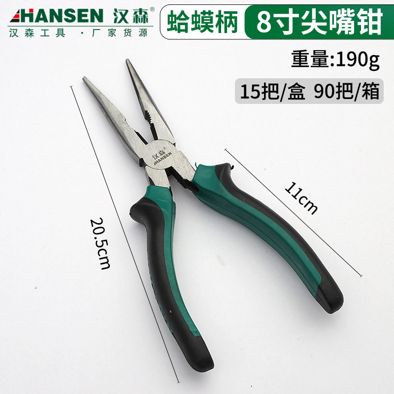 厂家批发老虎钳蛤蟆柄尖嘴钳6寸8寸钢丝钳手动钢丝钳多功能斜口钳