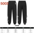 5020 white