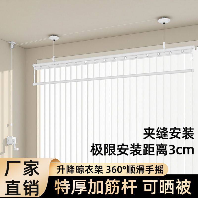 Upgraded Manual Adjustable Single-Pole Balcony Household Clothes Drying Rack for Small Spaces, Manual Clothes Rod with up and down Folding Drying Rack