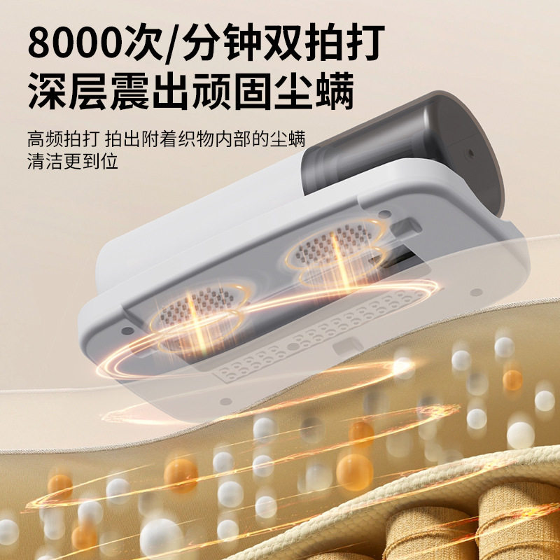 家用无线迷你除螨仪强劲吸力无线除螨床上大吸力去螨虫小型除螨仪